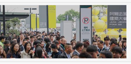 WINDOOR第32届门窗幕墙新产品博览会圆满闭幕