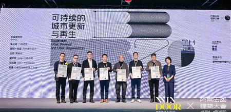 精彩回顾 |【α大会】BBU：可持续的城市更新与再生