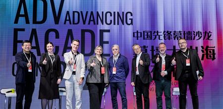 精彩回顾 |【α大会】ADV FACADE CHINA中国先锋幕墙沙龙：幕墙大出海 - 路在何方