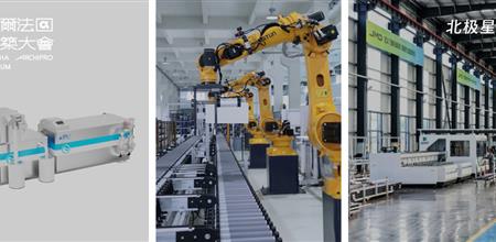 降本增效必备｜2026北极星奖设备产品核心看点