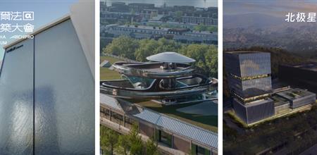 从形态到性能突破：2026北极星奖玻璃产品亮点全解