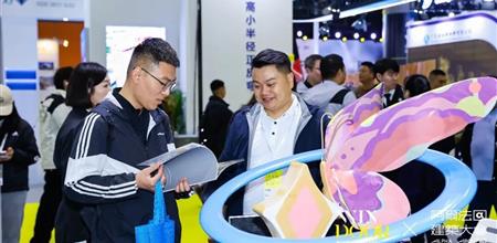 解锁金属幕墙新趋势，幕墙单位、建筑师必看阿尔法建筑论坛