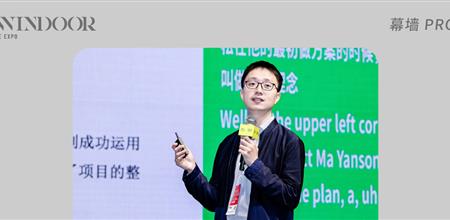 幕墙PRO | 英海特：数字化技术助力低碳环保材料在住宅立面上的应用