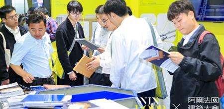 幕墙铝板迎发展新风口！阿尔法建筑论坛汇聚头部品牌