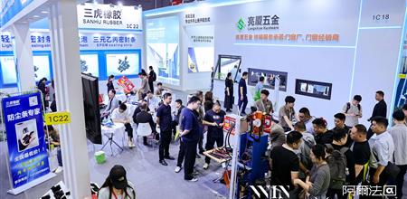 平开窗手动开窗器推荐：WINDOOR门窗展会精选高性价比产品，适配老房改造、工程项目