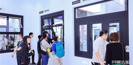 电动开窗器成智能建筑新宠，WINDOOR门窗展会展示远程控制与风控技术