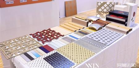 木纹金属板厂家携低碳新品亮相阿尔法建筑论坛，解锁建筑应用新场景