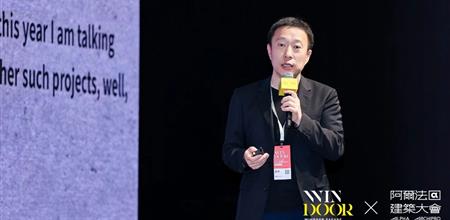 王欣：从研发到智造——科研工业设施赋能可持续城市更新与再生
