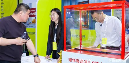 
											特种玻璃强化防火安全性能 中国耀华新品斩获北极星建筑奖