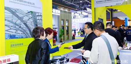 节能玻璃如何重塑城市更新？阿尔法建筑论坛实景展示解锁无限可能