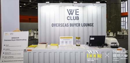 Hosted Buyer Program Applications Now Open | The 33rd China Windoor Facade Expo 2027