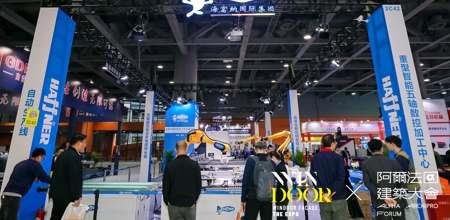 Exhibitor Highlight: Haffner Showcases High-precision Aluminium-profile Intelligent Processing Machinery at Windoor Facade Expo 2026