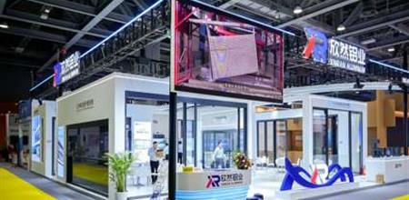 Exhibitor Highlight: Xinran Aluminum Presents Smart Energy-saving Window Systems at Windoor Facade Expo 2026