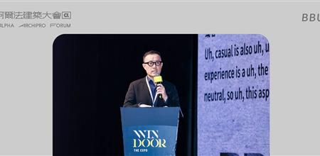 
											马桂霖：智慧城市的双重面孔，中国“新消費”与中东“体验精英”模式的社会空间效应
