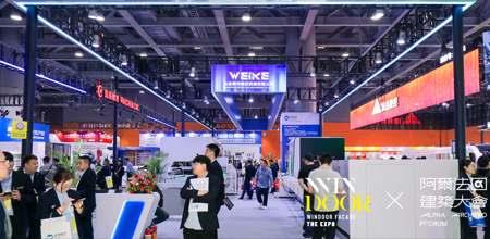 Exhibitor Highlight: WEIKE CNC Displays Advanced Aluminium Profile CNC Machinery at Windoor Facade Expo 2026