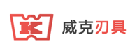 济南威克刃具有限公司