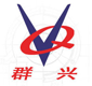 无锡市群兴化工设备有限公司