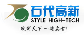 武汉市石代高新建材有限公司