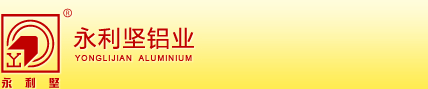 广东永利坚铝业有限公司