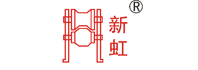 佛山市新虹机械有限公司