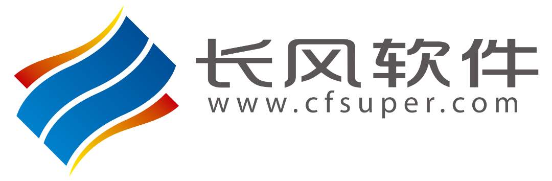淄博长风软件有限公司