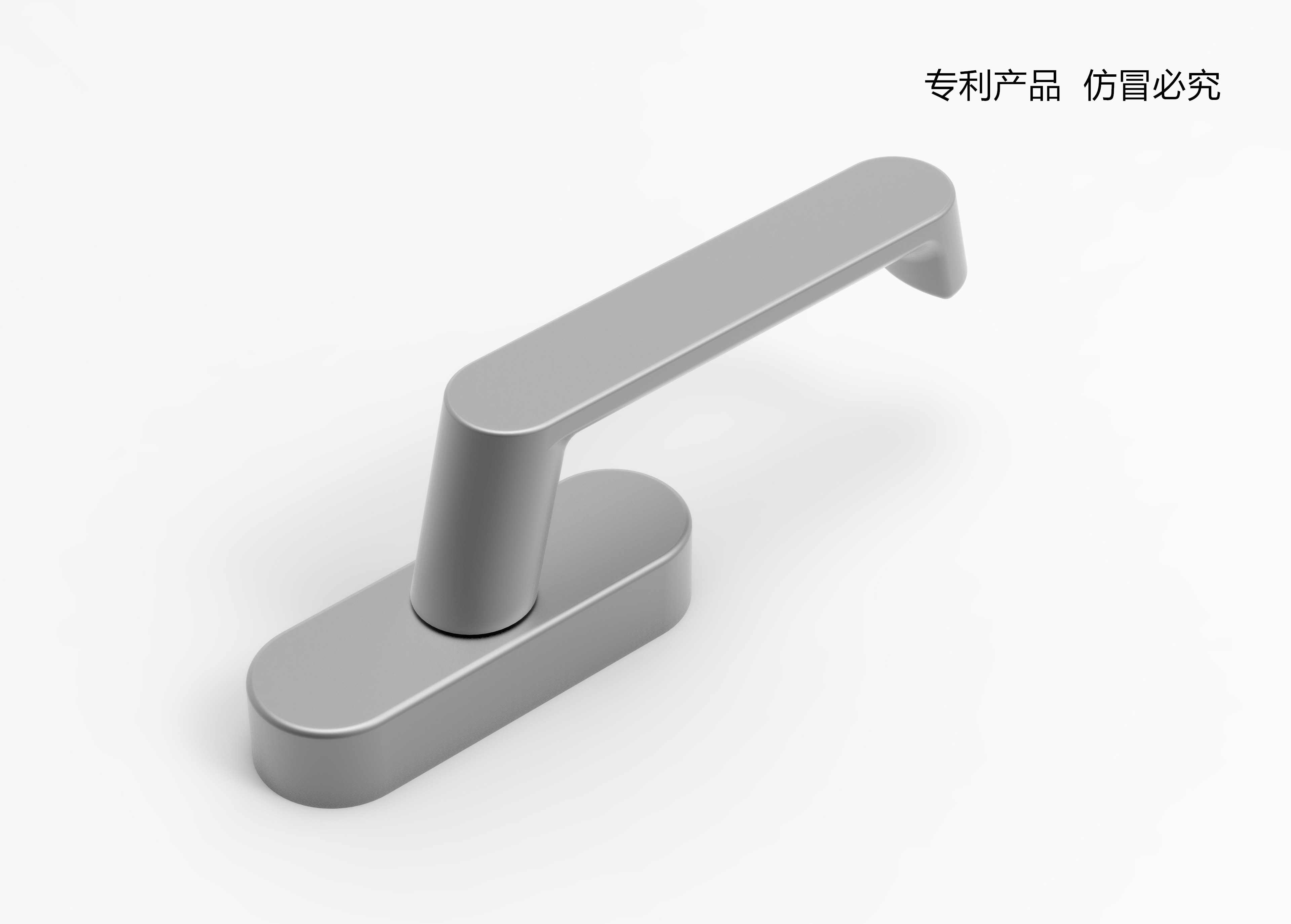 卢塞恩系列把手