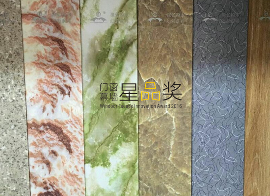 幻彩粉末系列