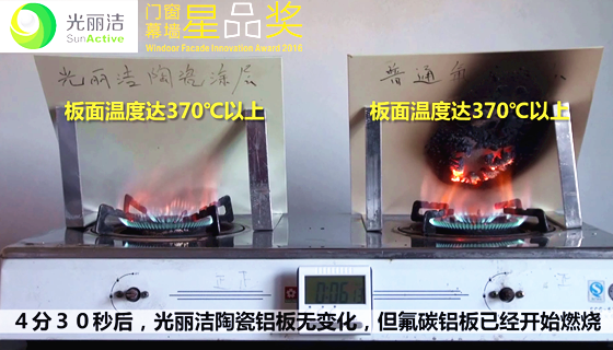 光丽洁CS100免熟化免喷砂幕墙陶瓷涂料