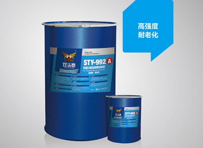 STY-992 双组分幕墙硅酮结构胶