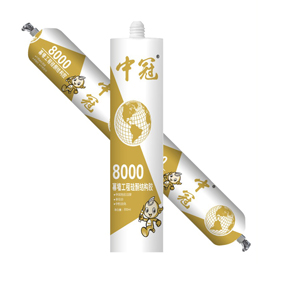 中冠8000幕墙工程硅酮结构胶