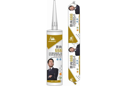 景岗666内外墙保温装饰一体化铝板幕墙耐
