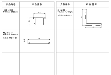 XHQ155系列明框、隐框玻璃幕墙