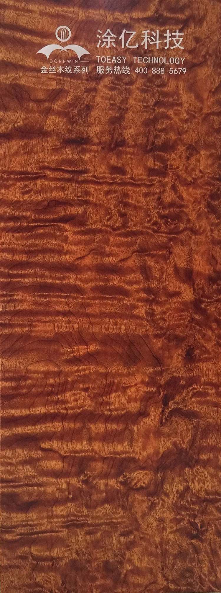 金丝木纹