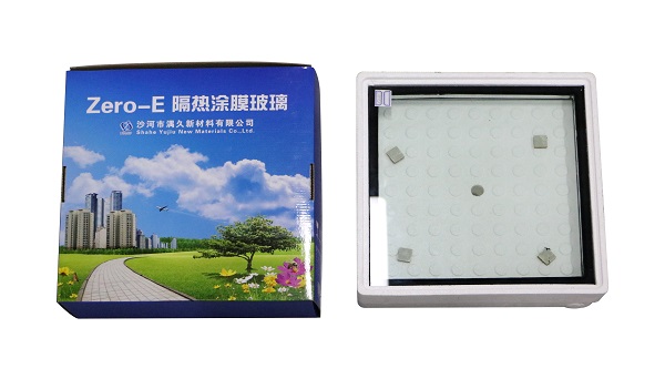 Zero-E 纳米智能隔热涂膜玻璃