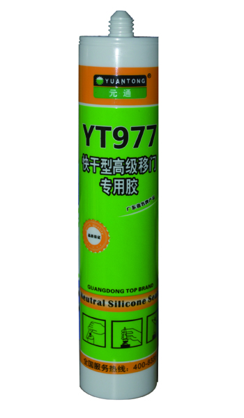 YT977快干型高级移门专用胶