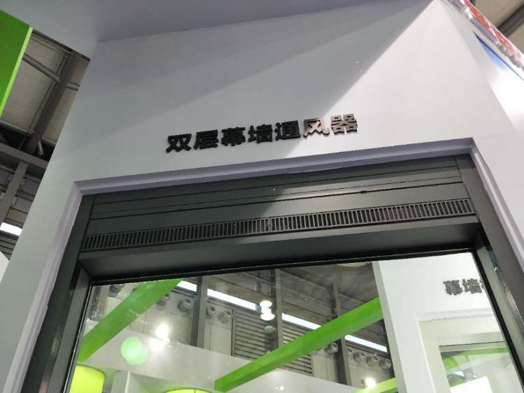 FV250P排风型幕墙通风器