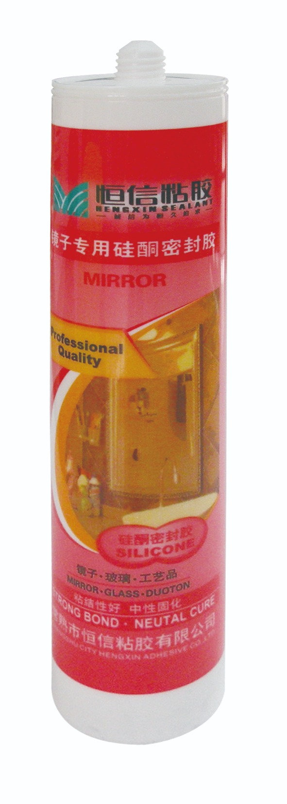 恒信镜子玻璃专用胶