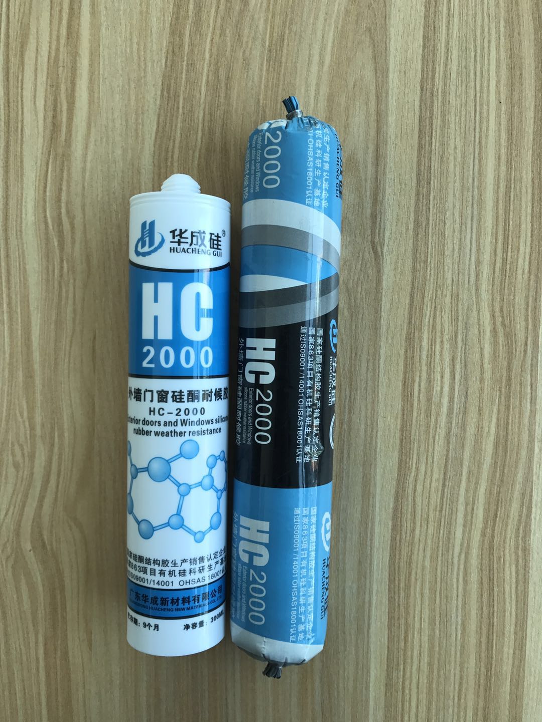 HC2000高级硅酮门窗密封胶