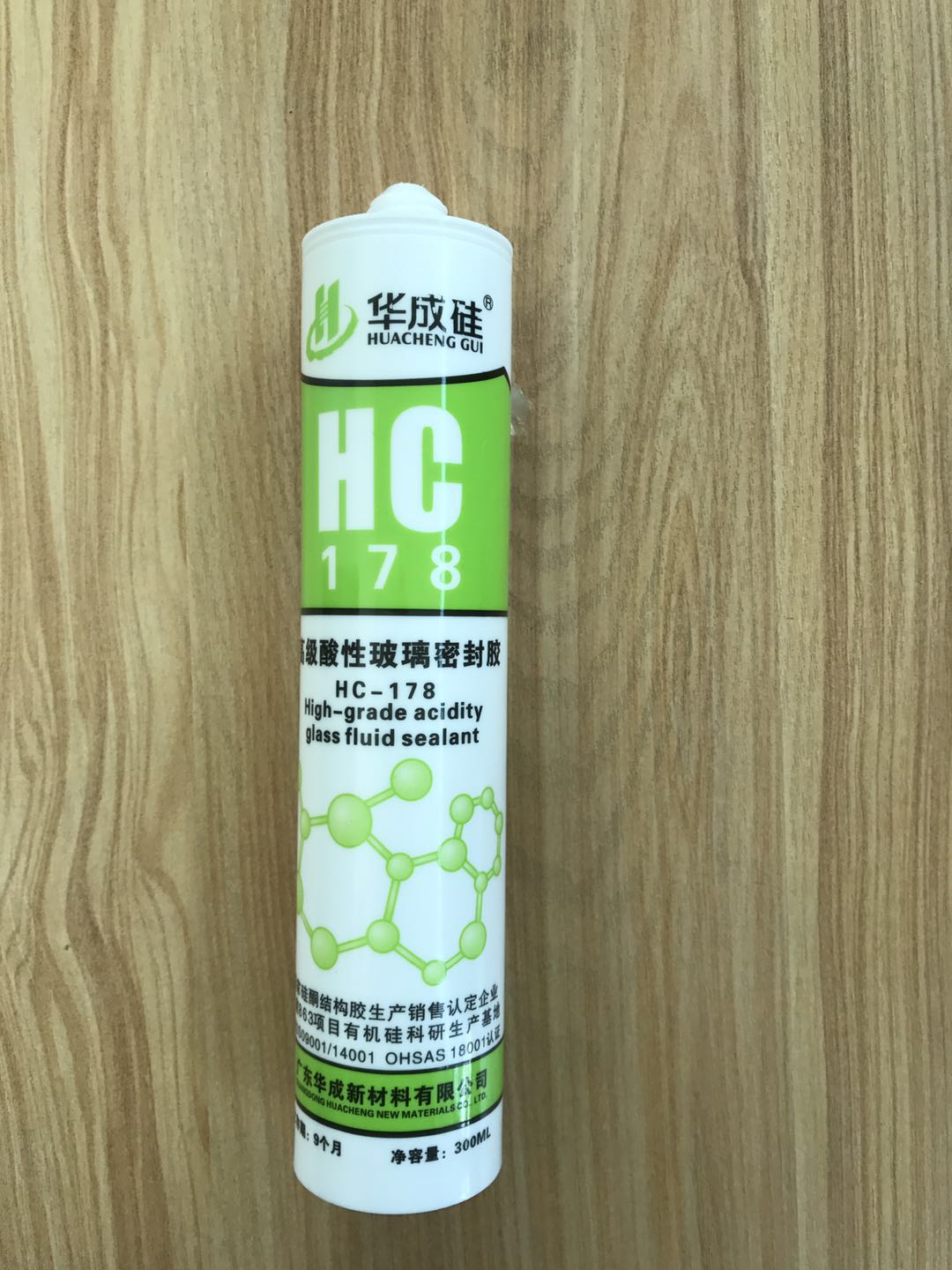 HC-178高级酸性玻璃密封胶