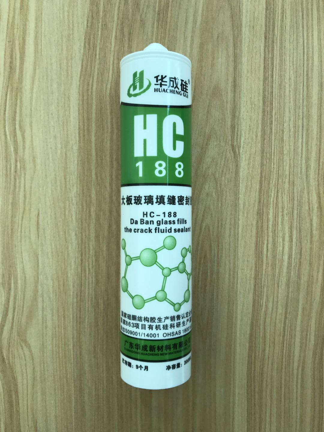 HC-188大板玻璃填缝密封胶