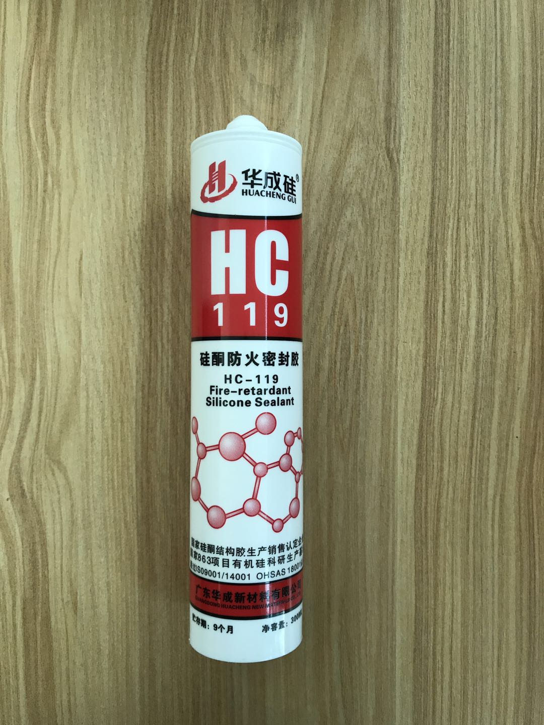 HC-119硅酮防火密封胶