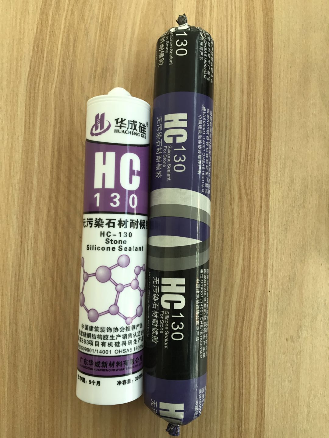 HC-130高级硅酮石材密封胶