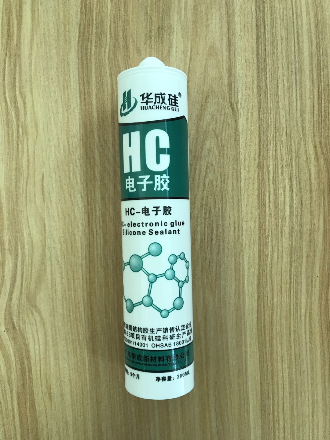电子专用密封胶