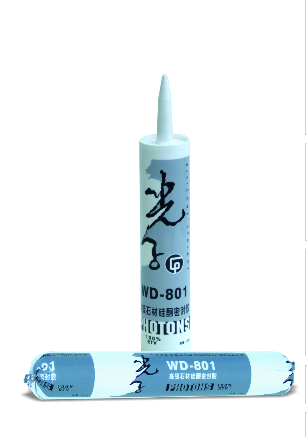 WD-801石材硅酮密封胶