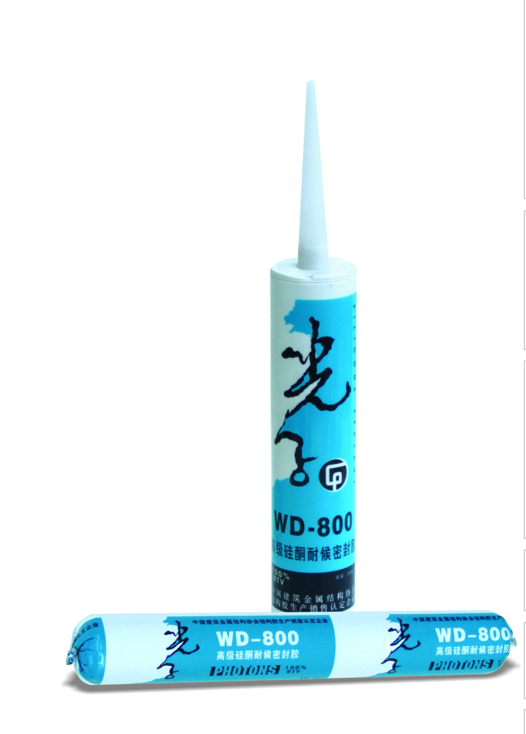 WD-800硅酮耐候密封胶