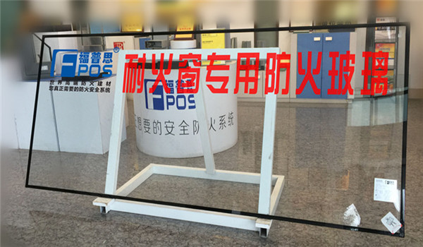 耐火窗专用防火玻璃