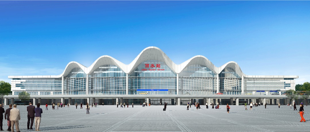 丽水车站