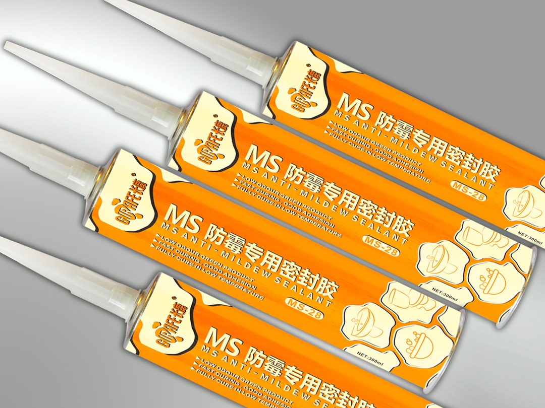 MS-28 防霉专用密封胶