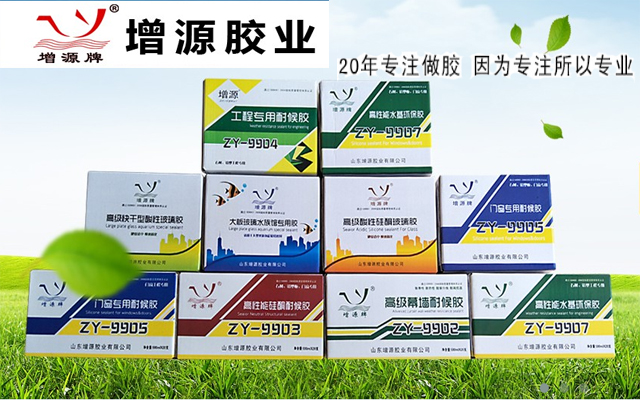 玻璃胶、结构胶、高光水性美容胶、丙烯酸密封胶