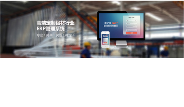 N6企业管理软件